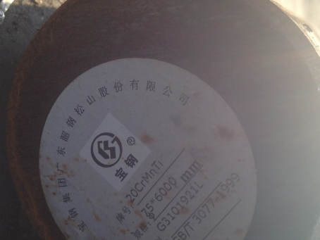 壶关20CrMnTi合金结构钢