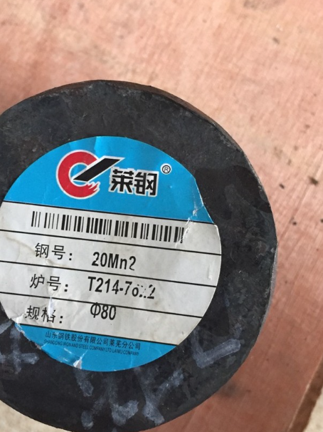壶关20Mn2合金结构钢